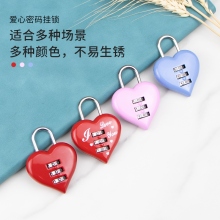 夜蝌爱心密码锁挂锁小型迷你机械数字箱包儿童储物柜同心锁行李箱