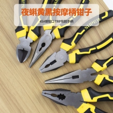夜蝌钢丝钳老虎钳尖嘴钳斜口钳6寸8寸电工专用多功能家用省力钳子