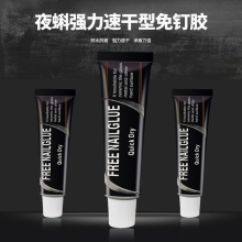 免钉胶强力胶速干防水免打孔墙面瓷砖贴墙置物架金属高粘度粘胶