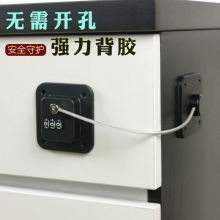 免开孔窗户限位器冰箱锁冰柜锁儿童安全锁窗户锁抽屉柜子密码锁
