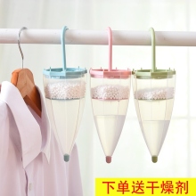 雨伞型可挂衣柜除湿器防霉干燥剂除湿盒衣服防潮室内挂钩式吸湿盒